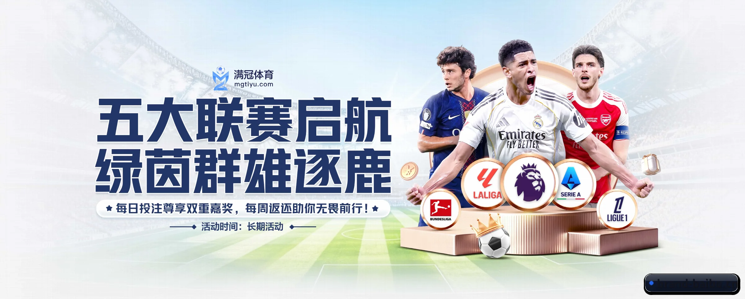五大功能快捷通道，大大压缩资讯获取路径